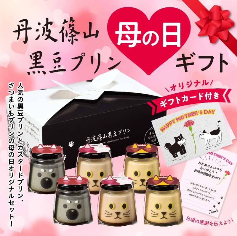 🕊️今年の母の日は5月11日(日)🪽